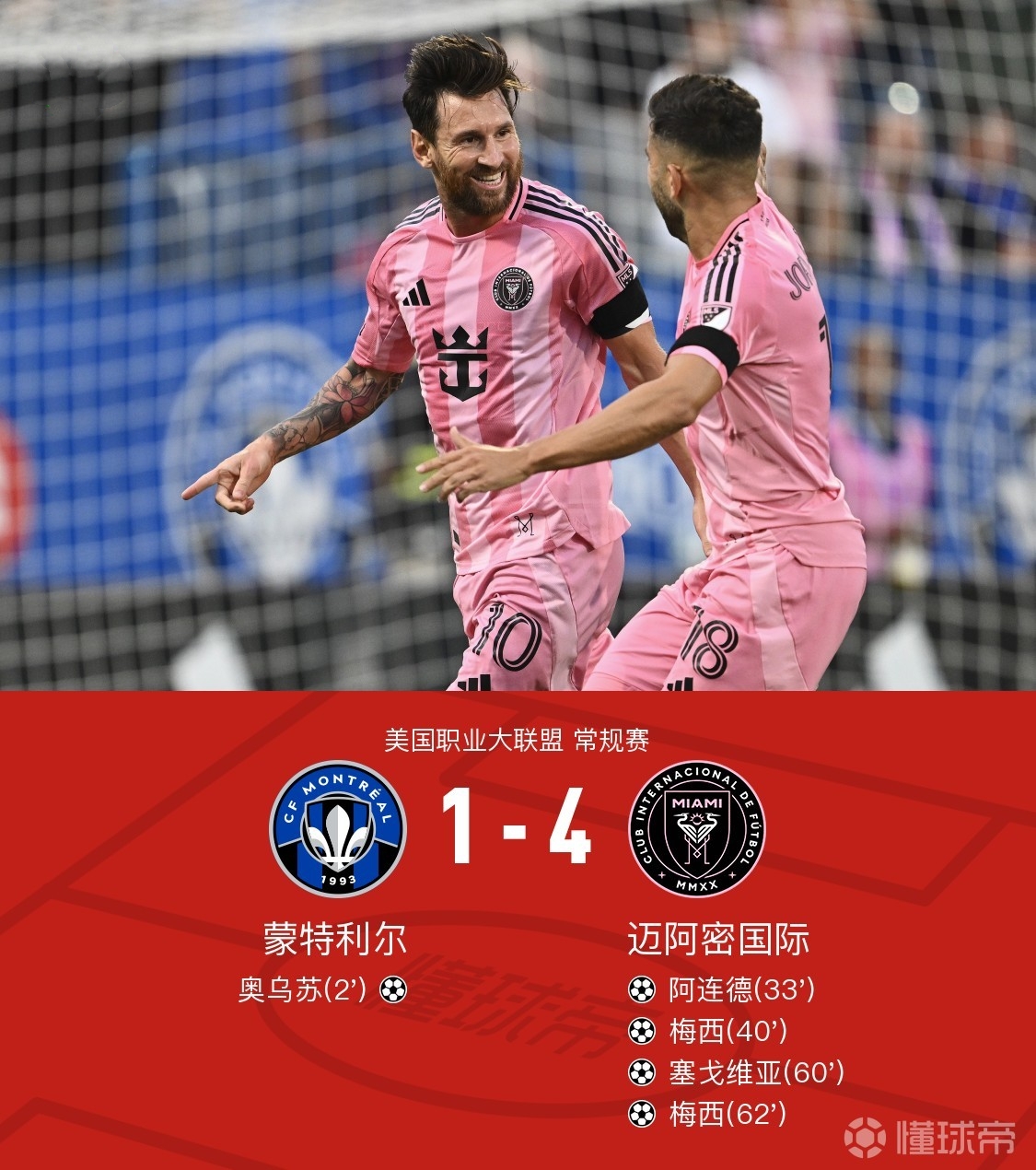 转会期突围战来临，切尔西围绕英超远射贴柱，话题不断，球探报告显示潜力(突围突围精彩视频)