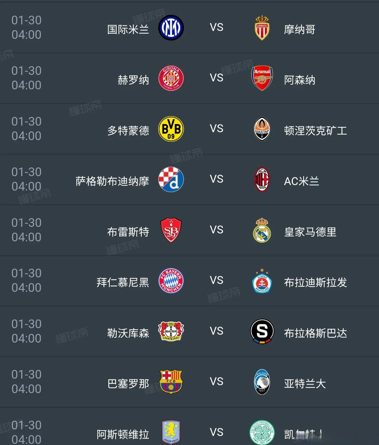 赛地聚焦——欧冠国际比赛日热度飙升,斯图加特再遭质疑,管理层满意,阵容厚度经受考验的简单介绍 赛地聚焦——欧冠国际比赛日热度飙升,斯图加特再遭质疑,管理层满意,阵容厚度经受考验的简单介绍